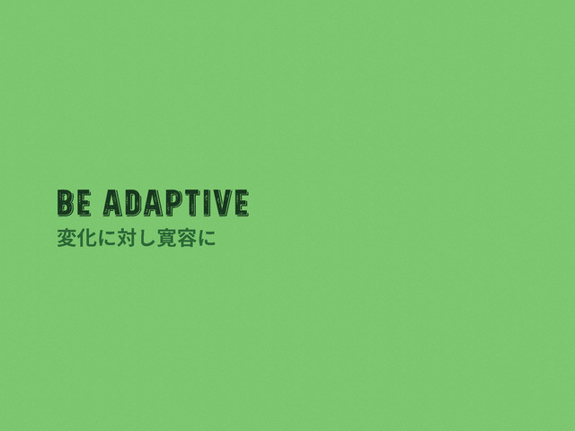 Be Adaptive
㢌⻉ח㼎׃㻂㺁ח
