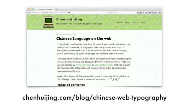 chenhuijing.com/blog/chinese-web-typography
