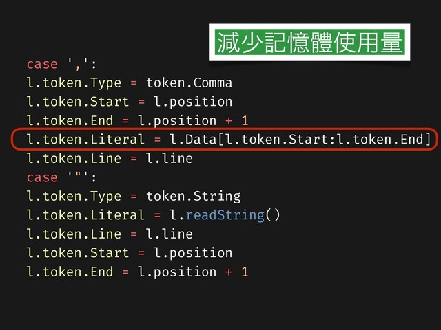 case ',':
l.token.Type = token.Comma
l.token.Start = l.position
l.token.End = l.position + 1
l.token.Literal = l.Data[l.token.Start:l.token.End]
l.token.Line = l.line
case '"':
l.token.Type = token.String
l.token.Literal = l.readString()
l.token.Line = l.line
l.token.Start = l.position
l.token.End = l.position + 1
ݮগهԱᱪ࢖༻ྔ
