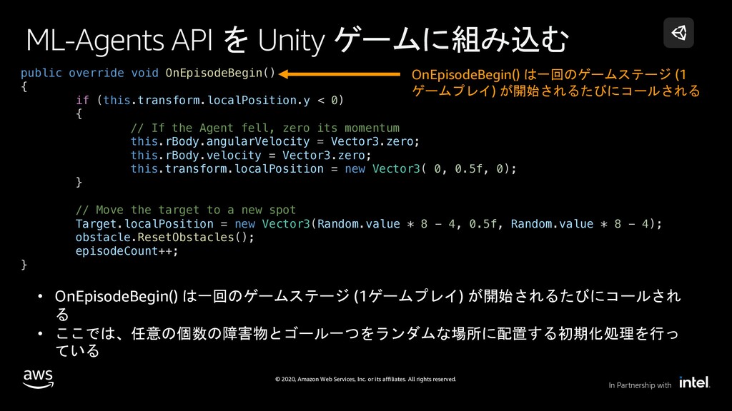 Amazon Sagemaker Rlを活用したunity環境のaiシミュレーションと自動テスト Awsdevday Speaker Deck