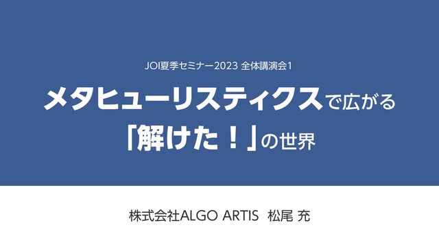 メタヒューリスティクスの数理 Amazon.co.jp: メタヒューリスティクスの数理 : 久保 幹雄