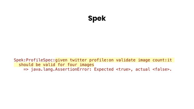 Spek
Spek:ProfileSpec:given twitter profile:on validate image count:it  
should be valid for four images 
=> java.lang.AssertionError: Expected , actual .
