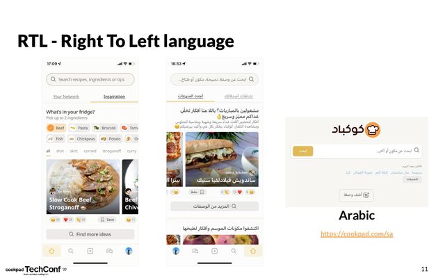 RTL - Right To Left language
11
Arabic
https://cookpad.com/sa
