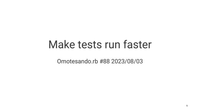Make tests run faster
Omotesando.rb #88 2023/08/03
1
