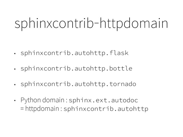 sphinxcontrib-httpdomain
• sphinxcontrib.autohttp.flask
• sphinxcontrib.autohttp.bottle
• sphinxcontrib.autohttp.tornado
• Python domain : sphinx.ext.autodoc 
= httpdomain : sphinxcontrib.autohttp
