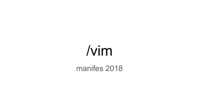 /vim
manifes 2018
