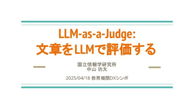 【中古】 ｅラーニング 実践的スキルの習得技法/ダイヤモンド社/山崎将志 Amazon.co.jp: eラーニング: 実践的スキルの習得技法 : 山崎