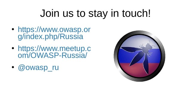Join us to stay in touch!
●
https://www.owasp.or
g/index.php/Russia
●
https://www.meetup.c
om/OWASP-Russia/
●
@owasp_ru
