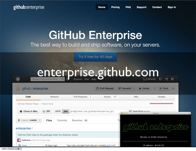 enterprise.github.com
13೥1݄23೔ਫ༵೔
