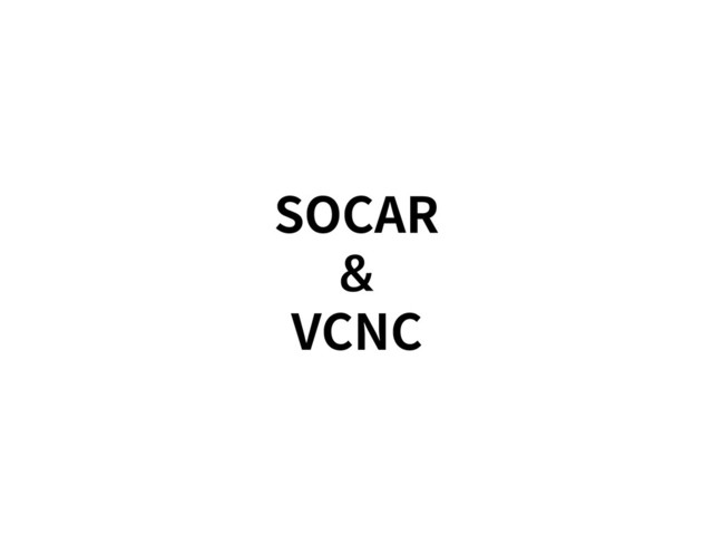 SOCAR
&
VCNC
