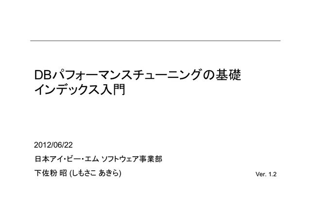 相場心理を読み解く出来高分析入門 ア-ムズ・インデックスによる勝利の方程式  /パンロ-リング/リチャ-ド・Ｗ．ア-ムズ（単行本） 516X7YT3ZKL._AC_SY200_QL15_.jpg