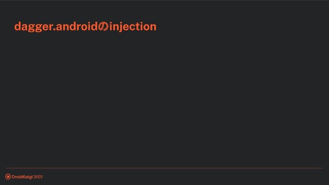 dagger.androidのinjection
