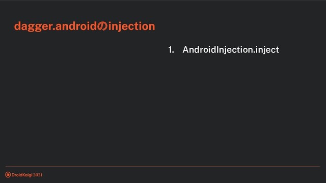 dagger.androidのinjection
1. AndroidInjection.inject
