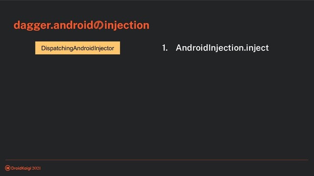 dagger.androidのinjection
1. AndroidInjection.inject
DispatchingAndroidInjector
