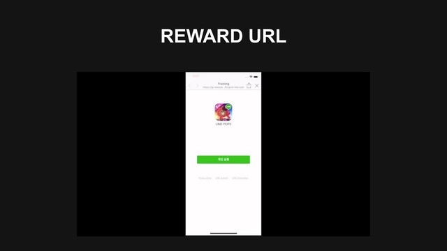 REWARD URL
