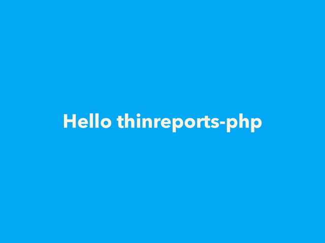 Hello thinreports-php
