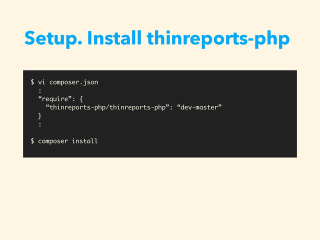 Setup. Install thinreports-php
$ vi composer.json
:
“require”: {
“thinreports-php/thinreports-php”: “dev-master”
}
:
$ composer install

