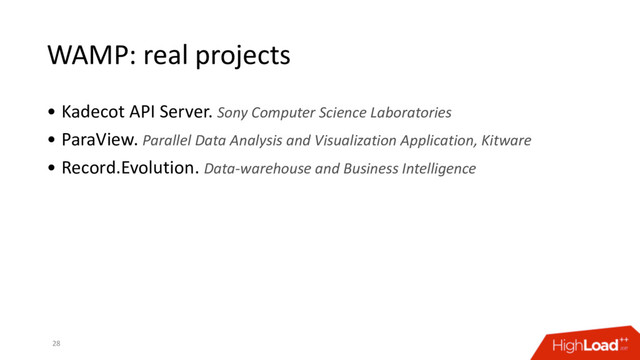 WAMP: real projects
• Kadecot API Server. Sony Computer Science Laboratories
• ParaView. Parallel Data Analysis and Visualization Application, Kitware
• Record.Evolution. Data-warehouse and Business Intelligence
28
