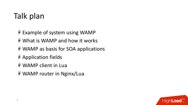 Talk plan
Example of system using WAMP
What is WAMP and how it works
WAMP as basis for SOA applications
Application fields
WAMP client in Lua
WAMP router in Nginx/Lua
3
