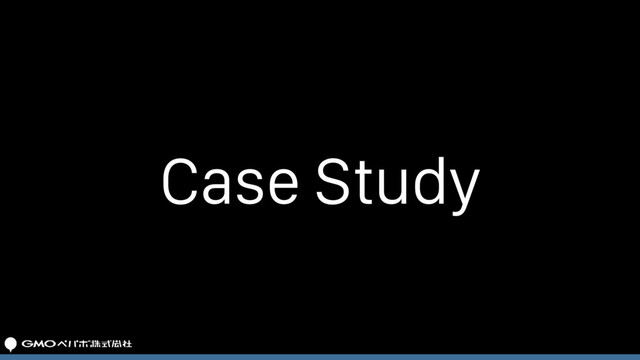 Case Study
