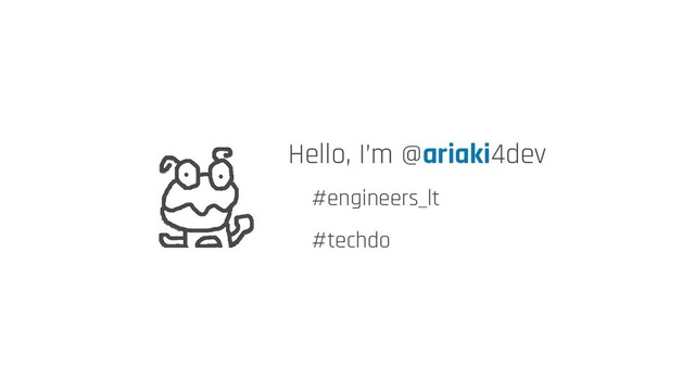 Hello, I’m @ariaki4dev
#engineers_lt
#techdo
