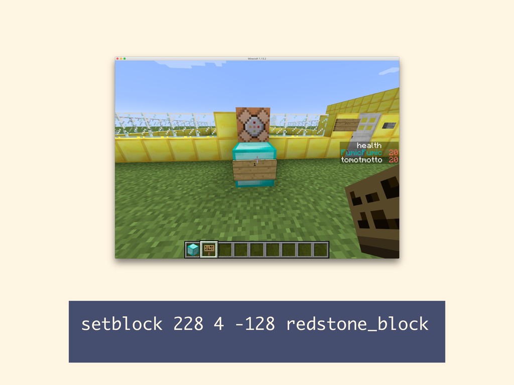 Minecraft コマンドブロックでかくれんぼゲームをしよう ワークショップ Speaker Deck