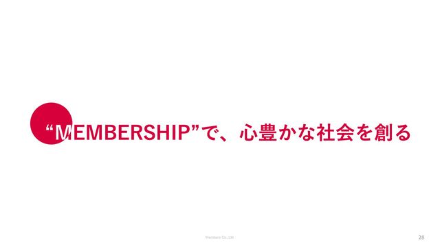 Members Co.,Ltd. 28
