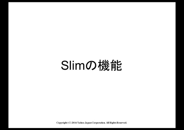 Copyright (C) 2016 Yahoo Japan Corporation. All Rights Reserved.
Slim Li
