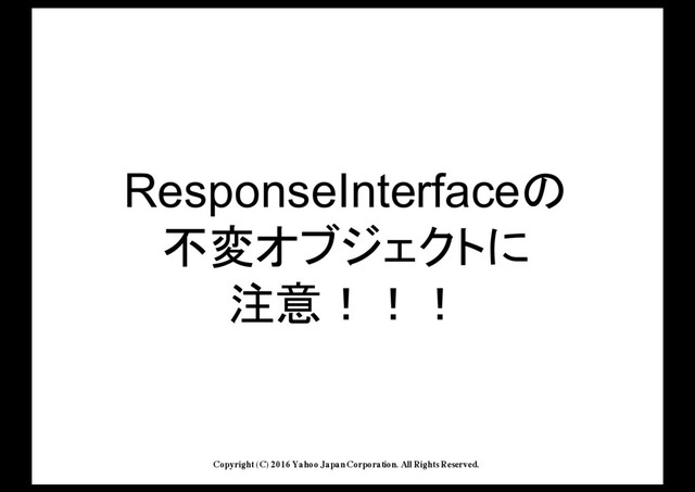 Copyright (C) 2016 Yahoo Japan Corporation. All Rights Reserved.
ResponseInterface
%»ÓÅ¹¾Î
P:äää
