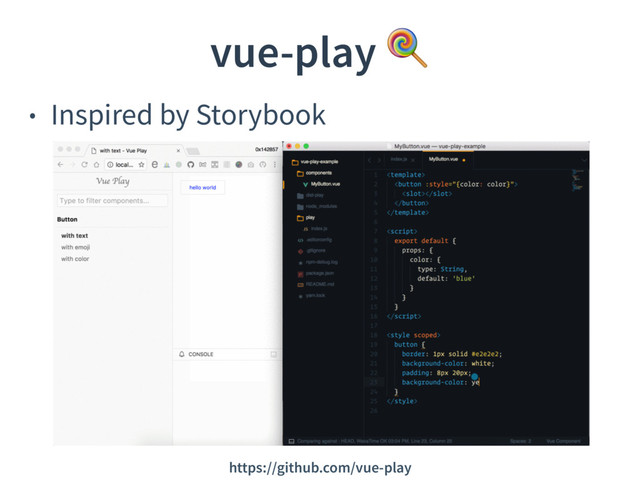 vue-play 
• Inspired by Storybook
https://github.com/vue-play
