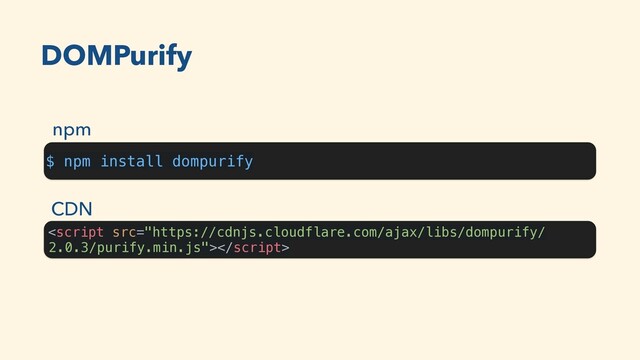 $ npm install dompurify
npm

CDN
DOMPurify
