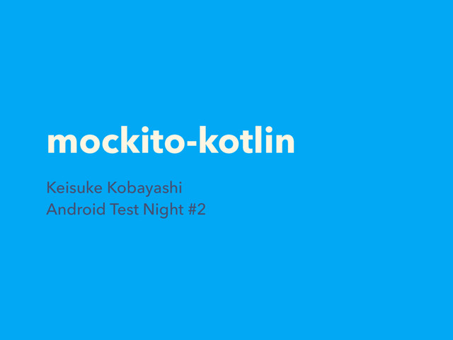 mockito-kotlin
Keisuke Kobayashi
Android Test Night #2
