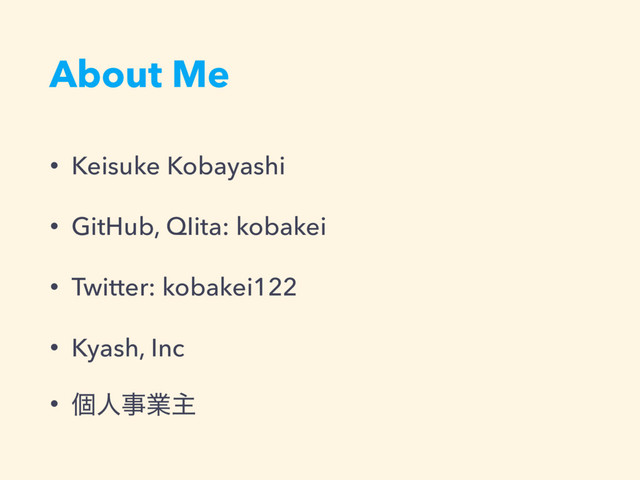 About Me
• Keisuke Kobayashi
• GitHub, QIita: kobakei
• Twitter: kobakei122
• Kyash, Inc
• ݸਓࣄۀओ
