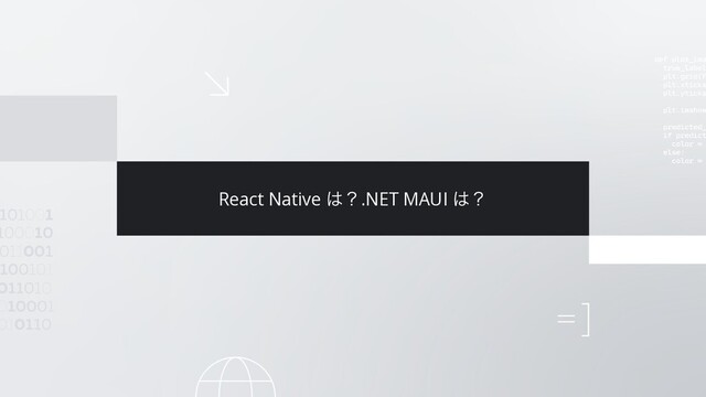 React Native ͸ʁ.NET MAUI ͸ʁ
