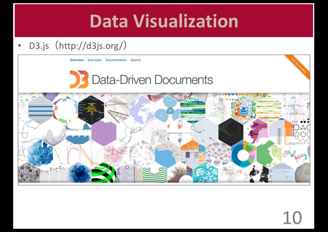 Data	  Visualization
• D3.js（http://d3js.org/）
10
