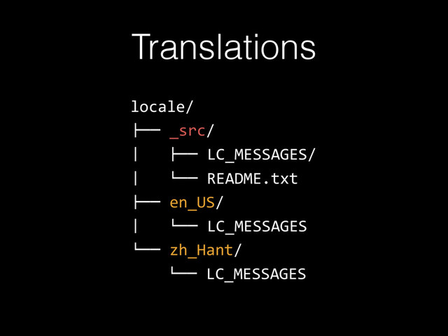 Translations
locale/
!"" _src/
# !"" LC_MESSAGES/
# $"" README.txt
!"" en_US/
# $"" LC_MESSAGES
$"" zh_Hant/
$"" LC_MESSAGES
