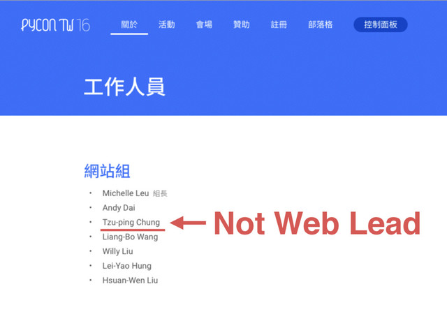 Not Web Lead
