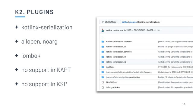 K2. PLUGINS
12
✦ kotlinx-serialization


✦ allopen, noarg


✦ lombok


✦ no support in KAPT


✦ no support in KSP
