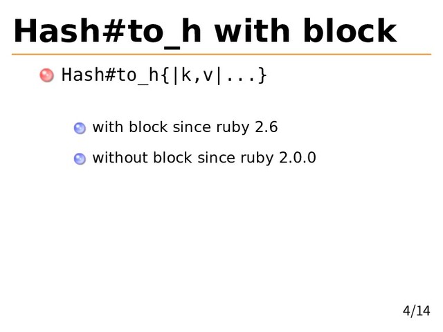 Hash#to_h with block
Hash#to_h{|k,v|...}
with block since ruby 2.6
without block since ruby 2.0.0
4/14
