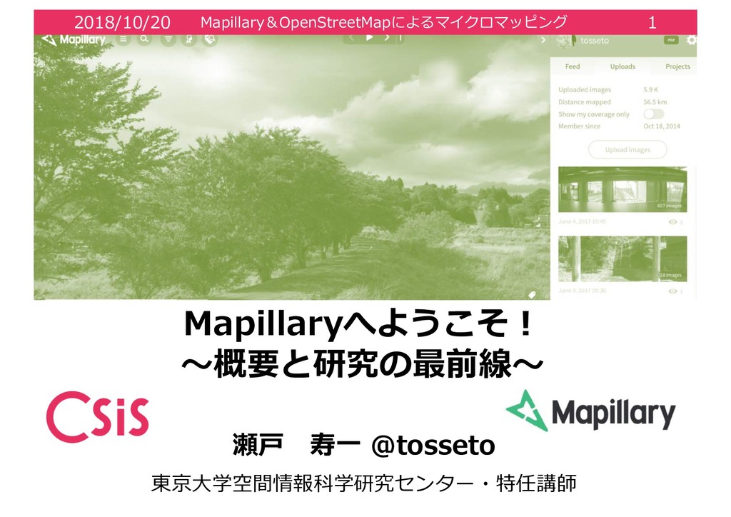 Gisa18 Mapillary Speaker Deck