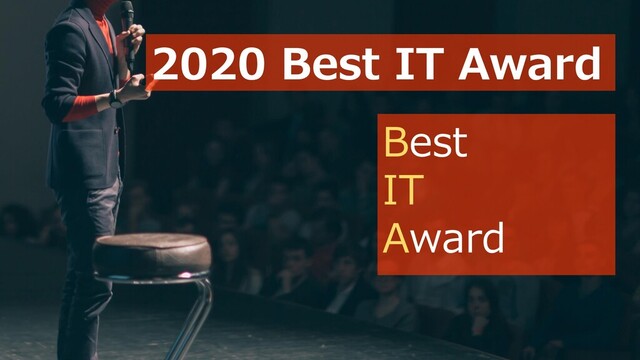 2020 Best IT Award
Best
IT
Award
