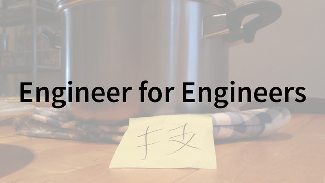 Engineer for Engineers
