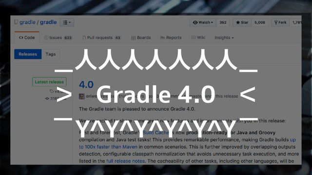 ＿人人人人人人人＿
＞　Gradle 4.0　＜
￣Y^Y^Y^Y^Y^Y￣
