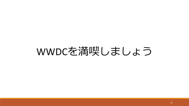 WWDC
19
