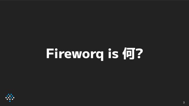 3
Fireworq is 何?
