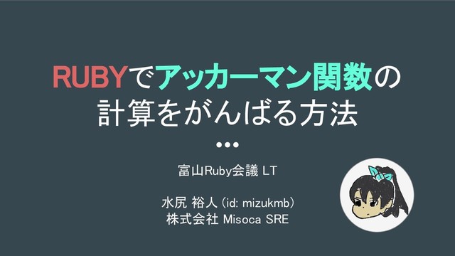 Ruby様　2点おまとめ look-up-ruby-hoshino-oshi-no-