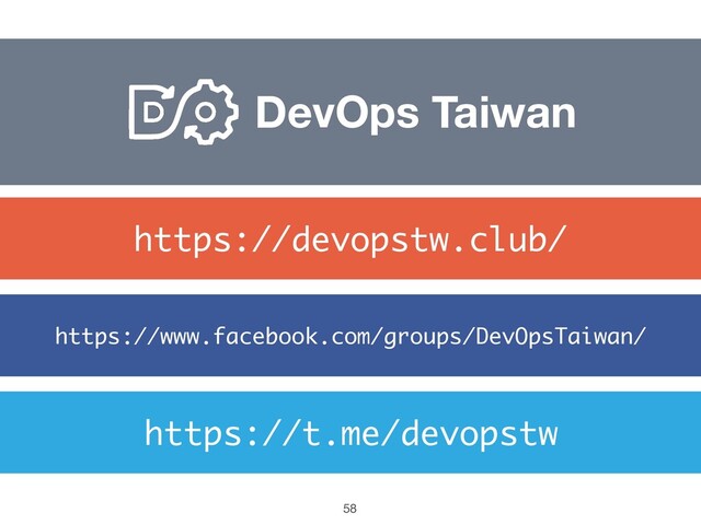 https://t.me/devopstw
https://www.facebook.com/groups/DevOpsTaiwan/
https://devopstw.club/
DevOps Taiwan
58
