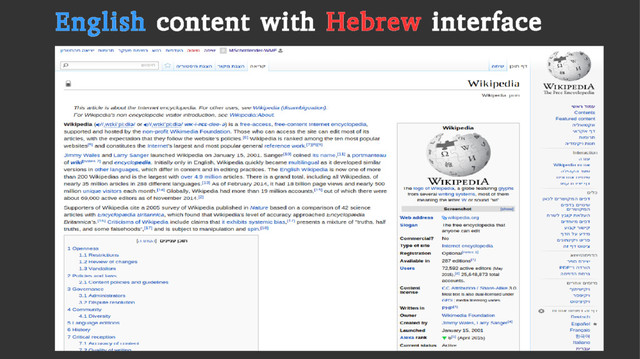 English content with Hebrew interface
