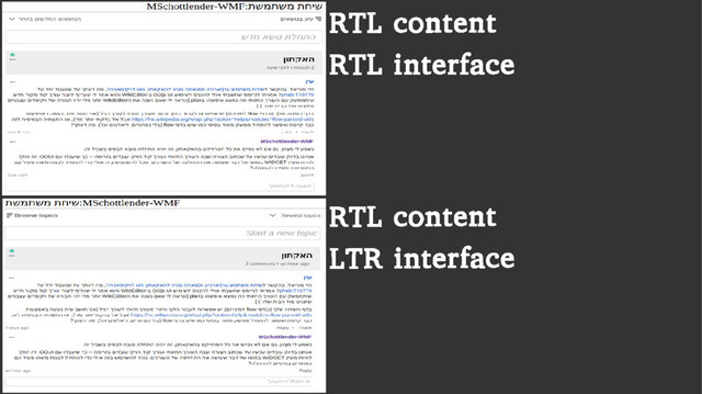 RTL content
RTL interface
RTL content
LTR interface
