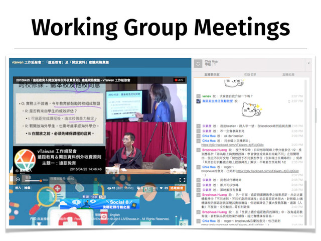 Working Group Meetings
